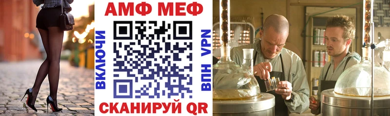 Купить закладки  Рассказово  Амфетамин 98% 