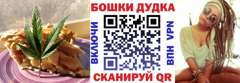 Печенье с ТГК марихуана  Купить где  Рассказово 