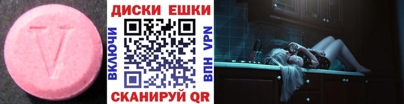 ЭКСТАЗИ DUBAI  Купить где  Рассказово 