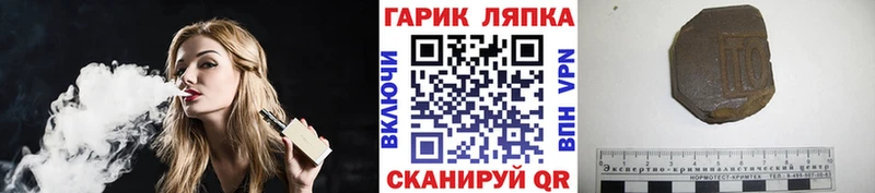 ГАШИШ гашик  Купить  Рассказово 