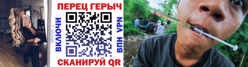 Купить где  Рассказово  Героин гречка 