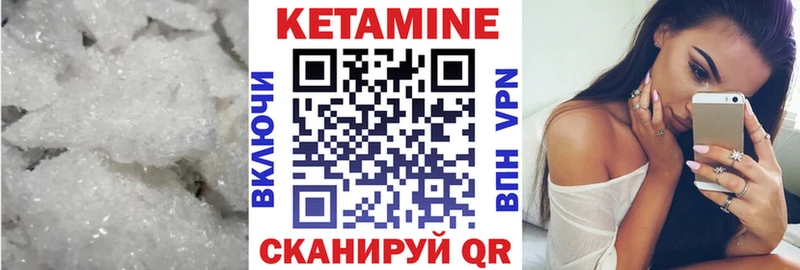 Кетамин ketamine  Купить где  Рассказово 