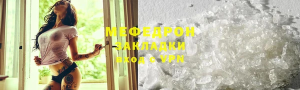 бутират Краснослободск