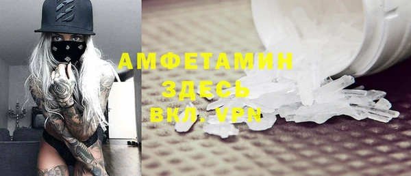 метамфетамин Красноперекопск