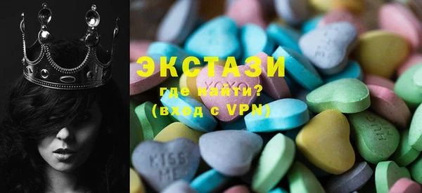 метамфетамин Красноперекопск