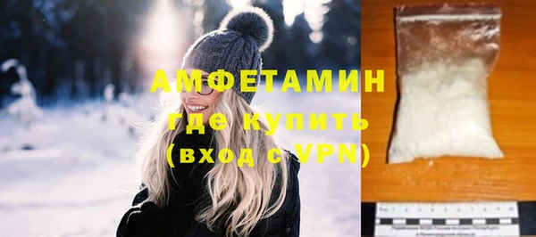 бутират Краснослободск