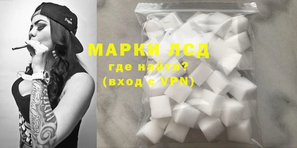 метамфетамин Красноперекопск
