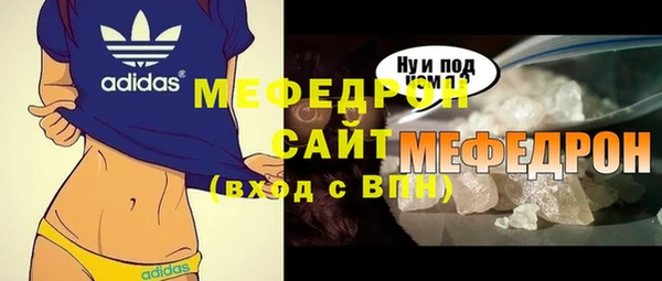 МДМА Краснотурьинск
