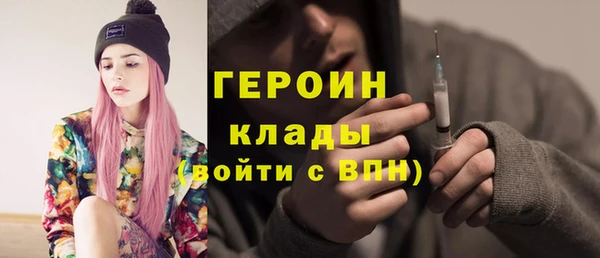 бутират Краснослободск