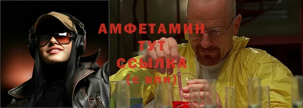 метамфетамин Красноперекопск