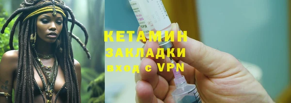 бутират Краснослободск