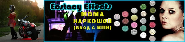 метамфетамин Красноперекопск