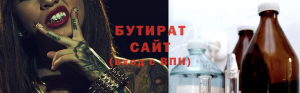 МДМА Краснотурьинск