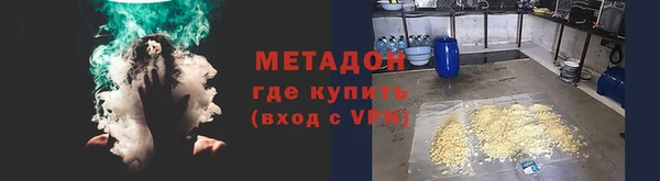 бутират Краснослободск