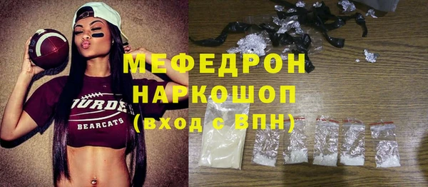 бутират Краснослободск