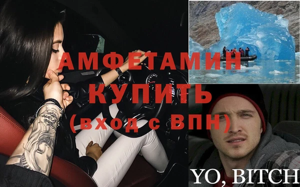 метамфетамин Красноперекопск