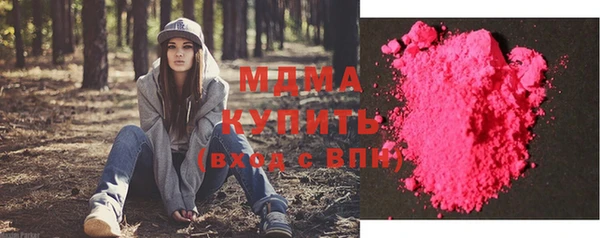 МДМА Краснотурьинск