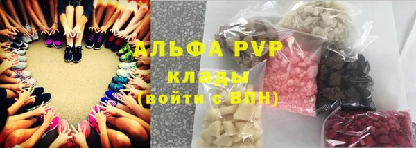 бутират Краснослободск