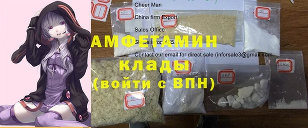 метамфетамин Красноперекопск
