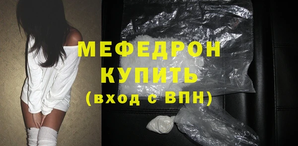 бутират Краснослободск