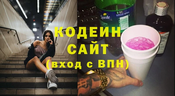 метамфетамин Красноперекопск