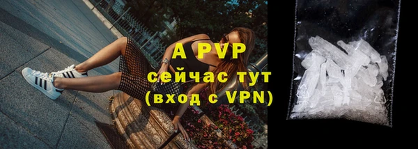 метамфетамин Красноперекопск