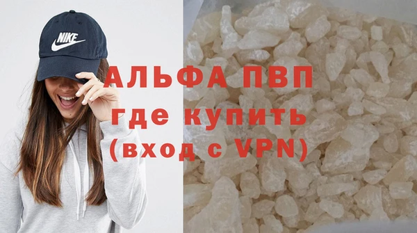 метамфетамин Красноперекопск