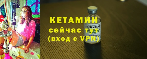 бутират Краснослободск