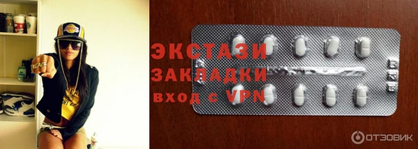 МДМА Краснотурьинск