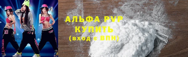 бутират Краснослободск