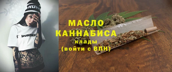бутират Краснослободск