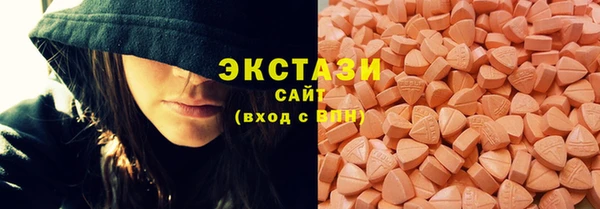 метамфетамин Красноперекопск