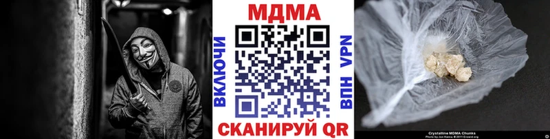 MDMA Molly  Купить где  Рассказово 