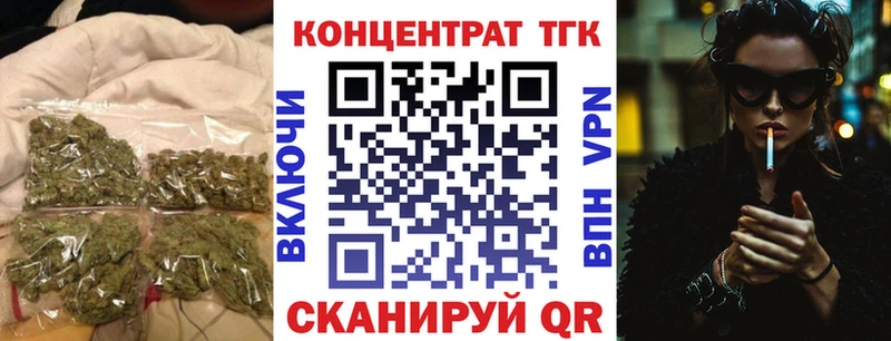 ТГК Wax  Купить  Рассказово 